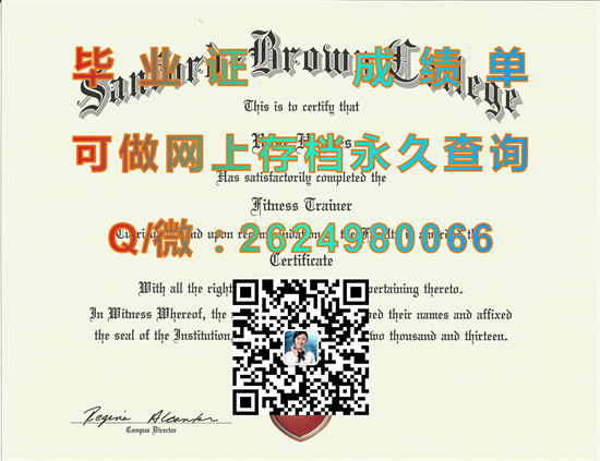 桑佛布朗学院芬顿分校(芬顿)Sanford-Brown College (Fenton).jpg