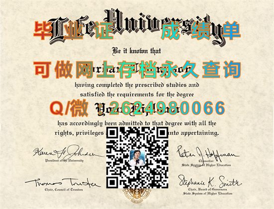 生命大学(玛丽埃塔)Life University (Marietta).png