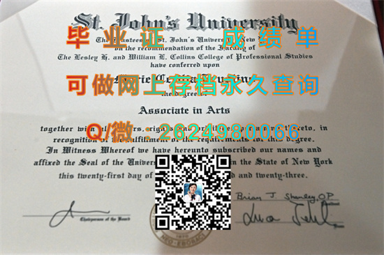 圣班奈迪克学院圣约翰大学（圣约瑟夫）College of Saint Benedict & Saint John's University (Saint Joseph).jpg