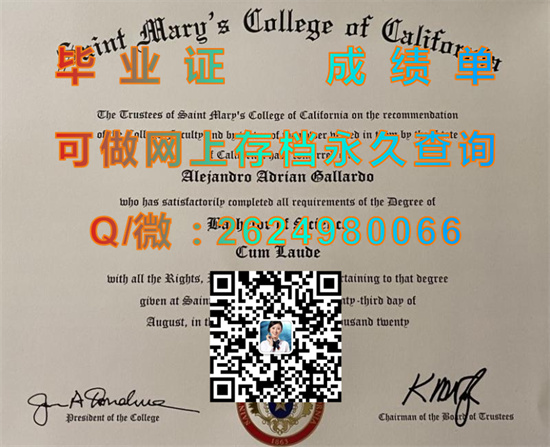 圣玛丽学院（印第安那）Saint Mary's College (Indiana).jpg