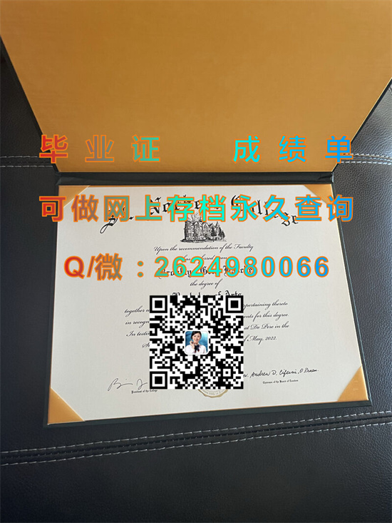 圣诺伯特学院(德比尔)Saint Norbert College (De Pere).jpg
