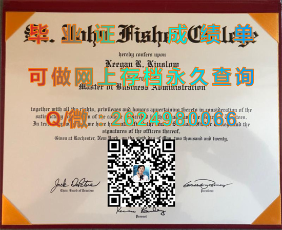 圣约翰费希尔学院(罗彻斯特)Saint John Fisher College (Rochester).jpg