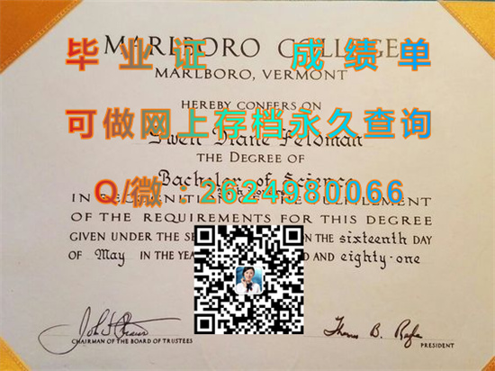万宝路学院(万宝路)Marlboro College (Marlboro).jpg