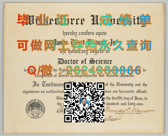 威尔伯佛斯大学(威尔伯佛斯)Wilberforce University (Wilberforce).jpg