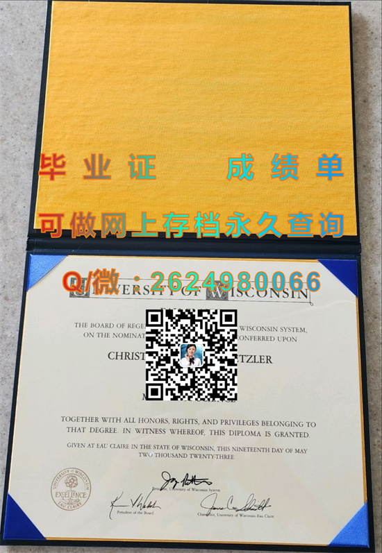 威斯康星大学奥克莱尔分校(奥克莱尔)University of Wisconsin-Eau Claire (Eau Claire).jpg