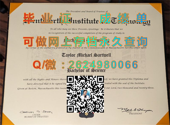 温特沃斯理工学院（波士顿）Wentworth Institute of Technology (Boston).jpg