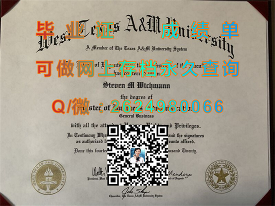 西德克萨斯农工大学(峡谷城）West Texas A&M University (Canyon).jpg