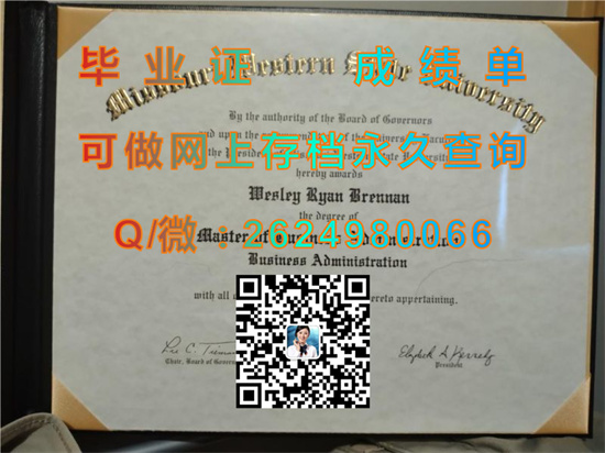 西密苏里州立大学（圣约瑟夫）Missouri Western State University (St. Joseph).jpg