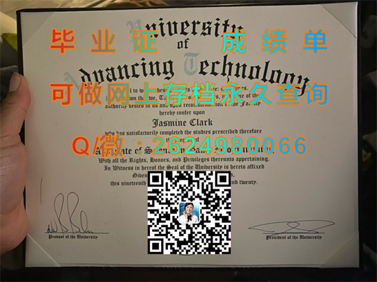 先进技术大学(坦佩)University of Advancing Technology (Tempe).jpg