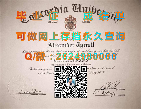 协和大学安阿伯分校(安阿伯)Concordia University (Ann Arbor).jpg