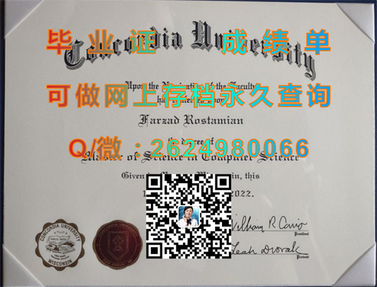 协和大学威斯康星分校(梅库恩)Concordia University Wisconsin (Mequon).jpg