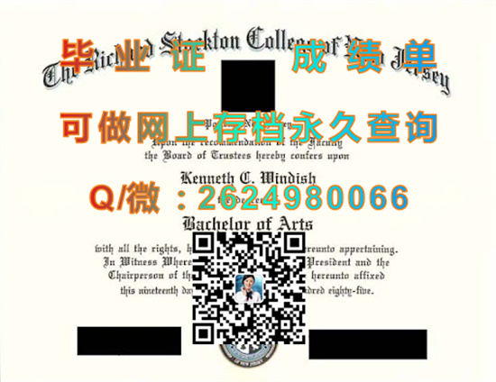 新泽西里查德斯托克顿学院（波莫纳）Richard Stockton College of New Jersey (Pomona).jpg