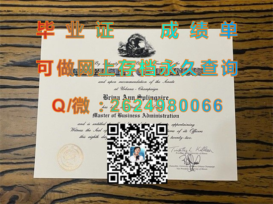 伊利诺斯大学春田分校(春田)University of Illinois at Springfield (Springfield).jpg