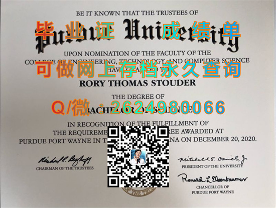印第安纳大学-普渡大学维恩堡分校（维恩堡）Indiana University-Purdue University Fort Wayne (Fort Wayne).jpg