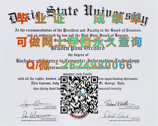 犹他迪克西州立学院Dixie State College of Utah (St. George).jpg