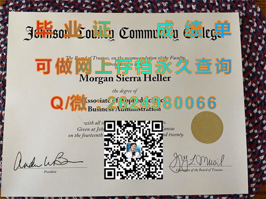 约翰逊州立学院(约翰逊)Johnson State College (Johnson).jpg