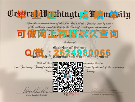 中华盛顿大学(艾伦斯堡)Central Washington University (Ellensburg).jpg