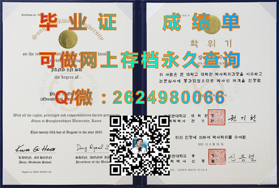 成均馆大学 (3).jpg