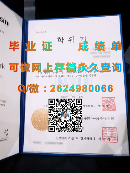 崇实大学.jpg