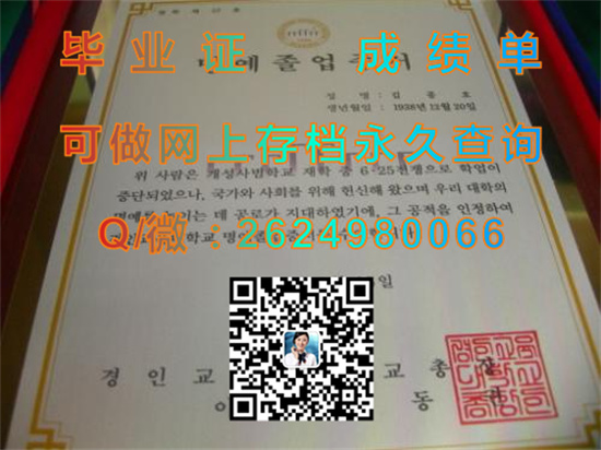 京仁教育大学.jpg