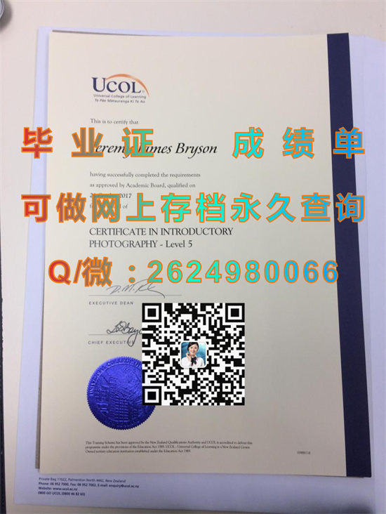 环球理工学院毕业证样本|Globe Institute of Technology (New York)文凭|新西兰大学文凭购买）