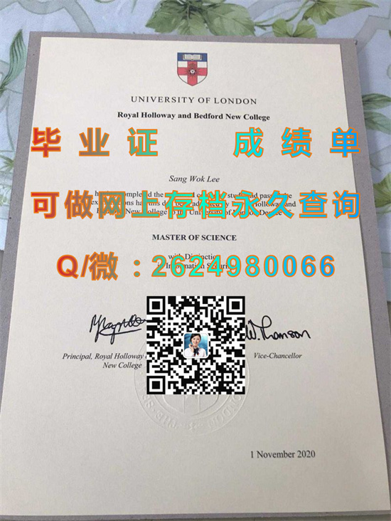 皇家霍洛威学院毕业证文凭样本.jpg