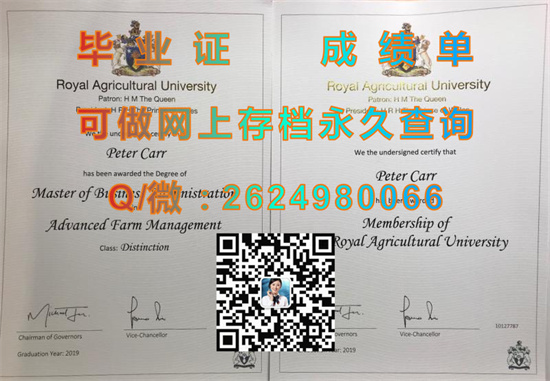 皇家农学院毕业证文凭样本.jpg