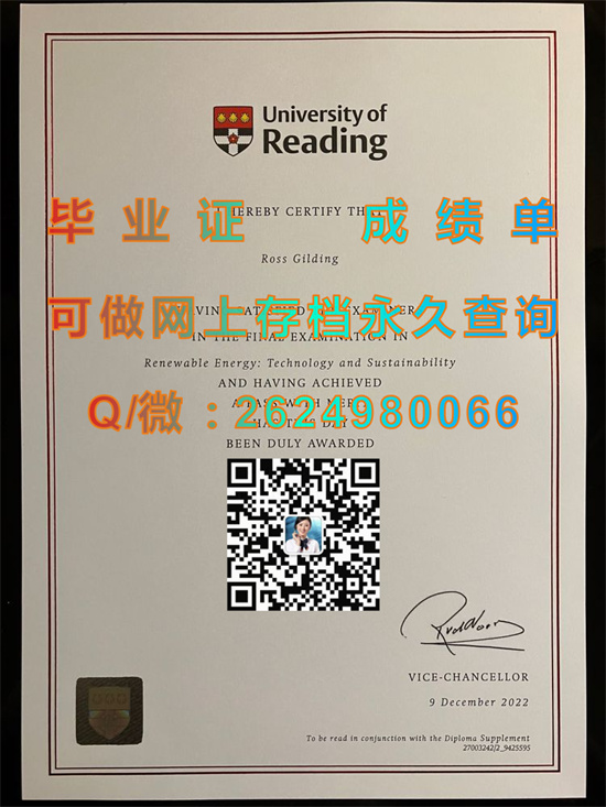 里丁大学毕业证文凭样本.jpg