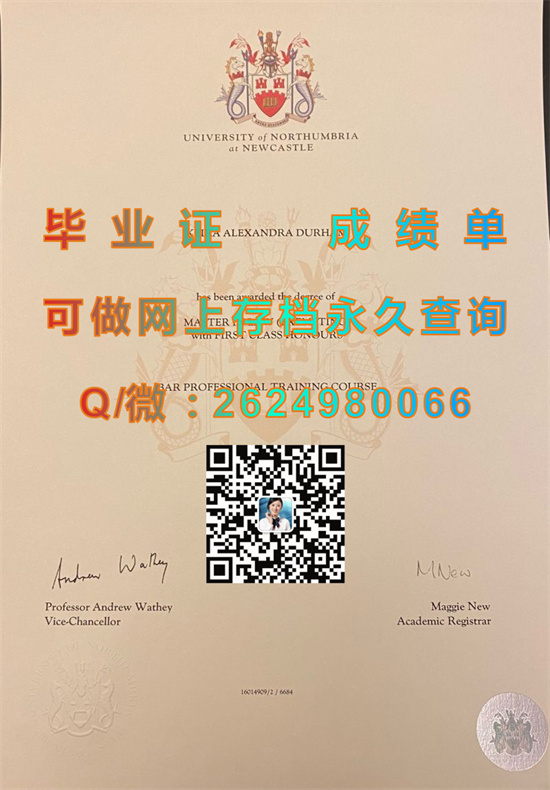 诺森比亚大学毕业证文凭样本.jpg