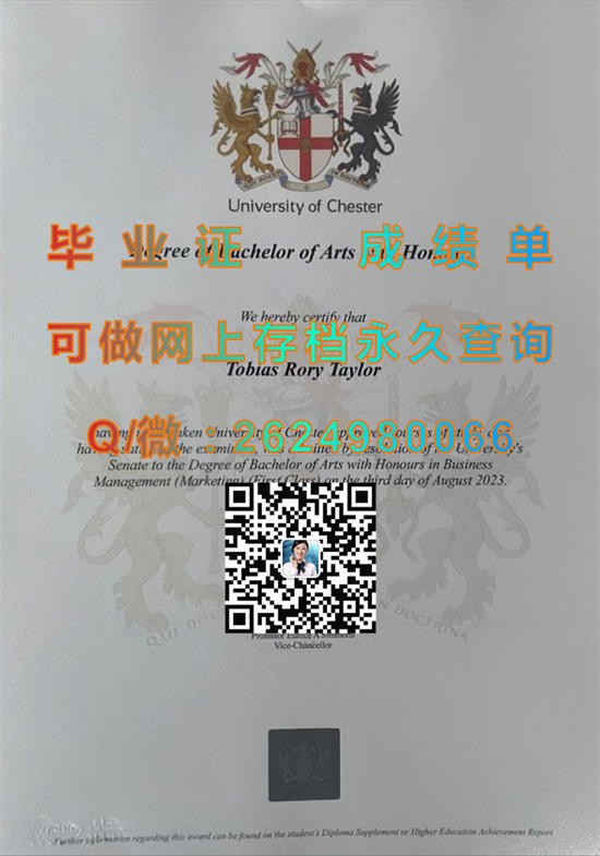 切斯特大学毕业证文凭样本.jpg