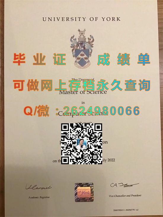约克大学毕业证文凭样本.jpg