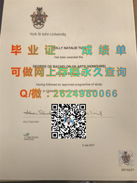 约克圣约翰大学毕业证文凭样本.jpg