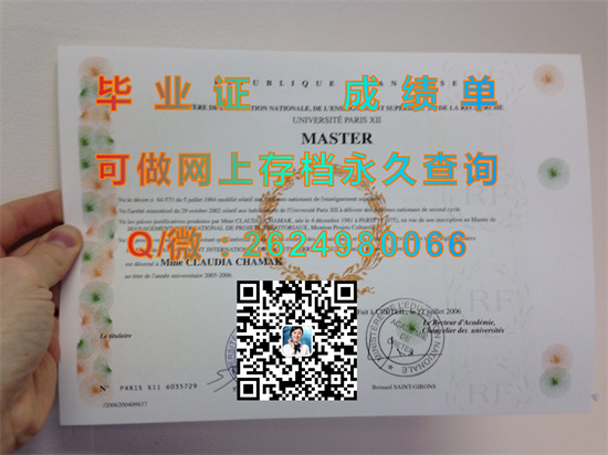 巴黎大学十二.jpg