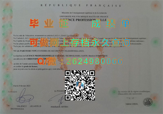上法兰西理工大学.jpg
