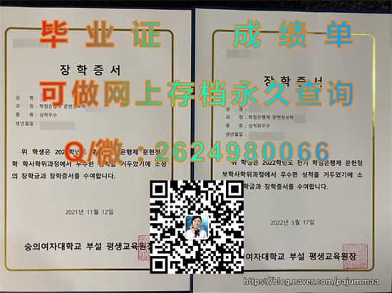 崇义女子大学.jpg
