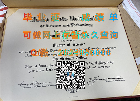 爱荷华州立大学.jpg