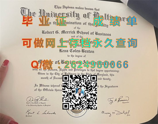 巴尔的摩大学(巴尔的摩)University of Baltimore (Baltimore).jpg