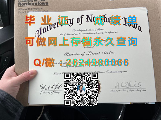 北爱荷华大学.jpg