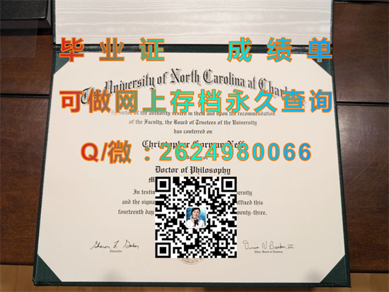 北卡罗莱纳大学夏洛特分校.jpg
