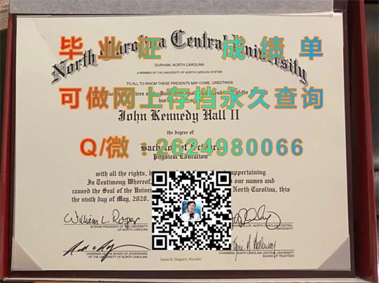 北卡罗莱纳中央大学（德汉姆）North Carolina Central University (Durham).jpg