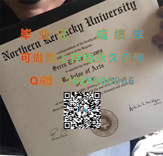 北肯塔基大学(海兰黑茨)Northern Kentucky University (Highland Heights).jpg