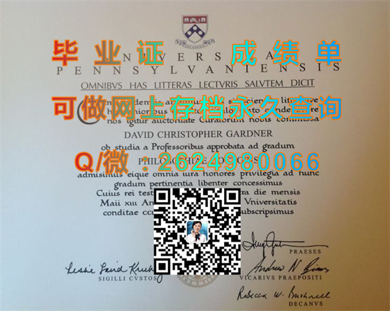 宾夕法尼亚大学.jpg