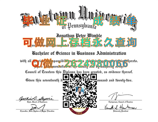 宾夕法尼亚州库兹敦大学Kutztown University of Pennsylvania (Kutztown).jpg
