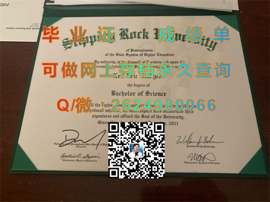 宾州滑石大学.jpg