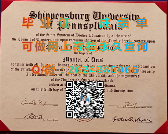 宾州西盆斯贝格大学（西盆斯贝格）Shippensburg University of Pennsylvania (Shippensburg).jpg