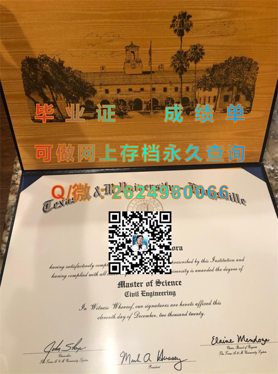 德克萨斯农工大学金斯维尔分校（金斯维尔）Texas A & M University - Kingsville (Kingsville).jpg