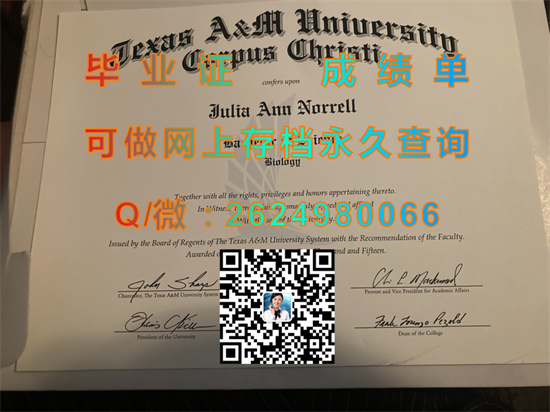 德克萨斯农工大学柯柏斯克里斯提分校(柯柏斯克里斯提)Texas A&M University - Corpus Christi (Corpus Christi).jpg