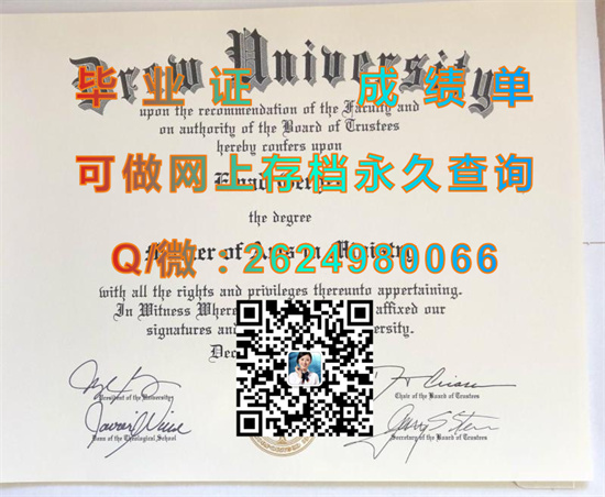 德鲁大学（麦迪逊）Drew University (Madison).jpg
