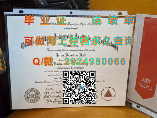 俄克拉荷马州立大学.jpg