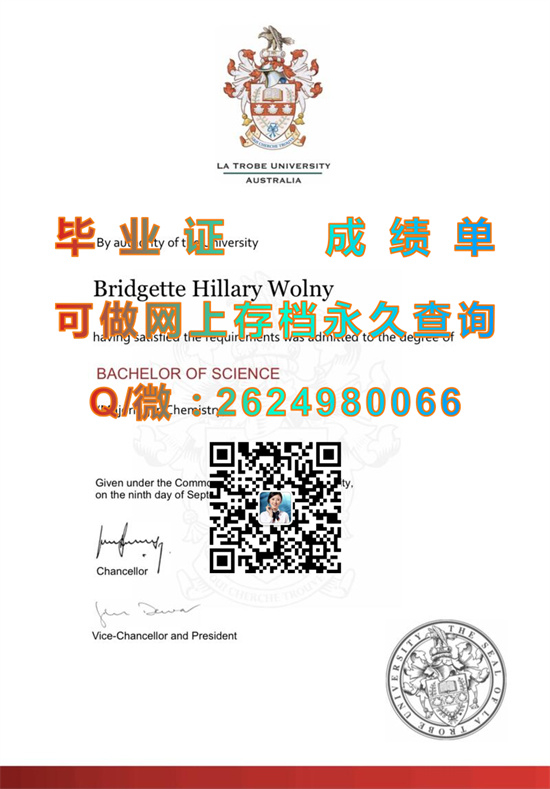 拉筹伯大学 (2).jpg